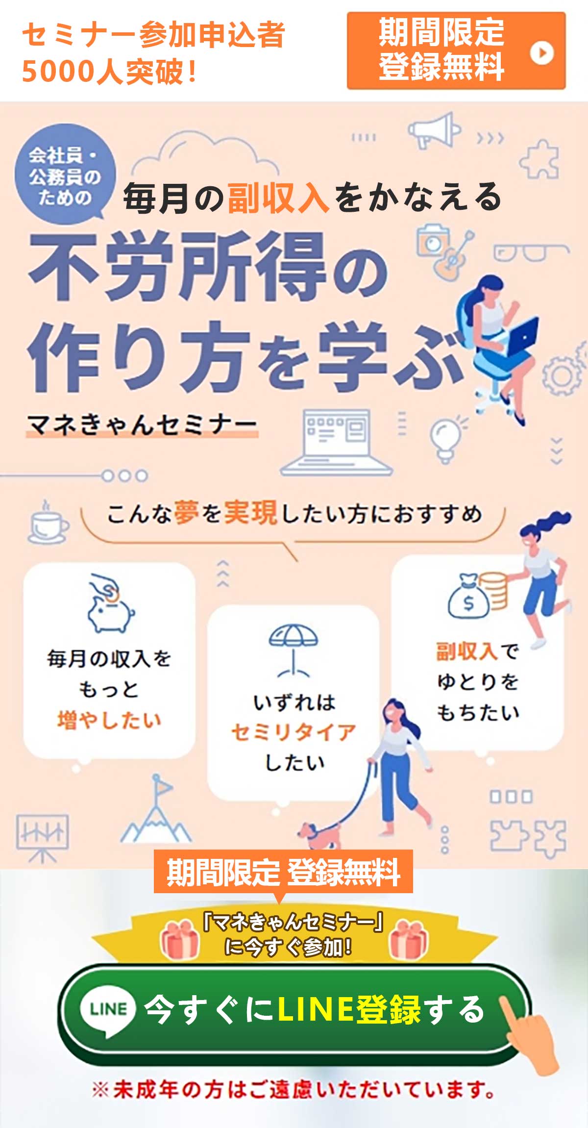 ޕrgˤǤ븱IϤ